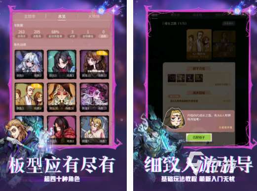 集体游戏有哪些好玩的 2025受欢迎的集体游戏盘点