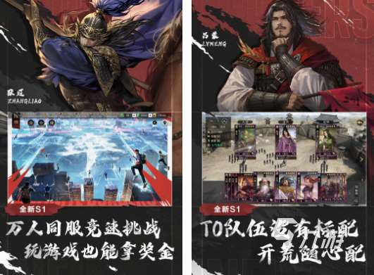 古代戰爭游戲下載分享 2025好玩的古代戰爭游戲大全
