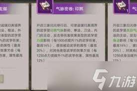 這就是江湖駕崩槍過(guò)飛鷹玩法是什么