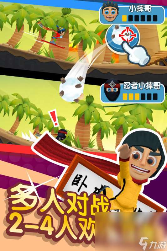 熱門的poki游戲分享2025 熱門poki游戲有哪些