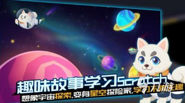 免费的7岁小女孩玩的游戏合集2025 适合7岁小女孩玩的游戏大全