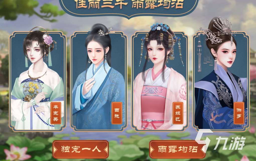 有趣的皇帝游戲下載推薦 好玩的皇帝游戲合集2025