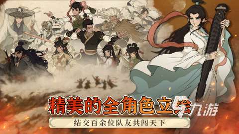 煙雨江湖類似的游戲有哪些2025 和煙雨江湖一樣的游戲推薦