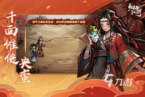 流行的武俠RPG游戲榜單 2025高人氣武俠RPG游戲下載