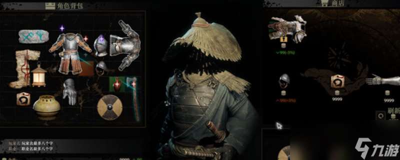 《无用之人 登神长阶》游戏配置要求介绍