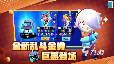 可以三个人一起玩的游戏有哪些 2025好玩的三人游戏盘点