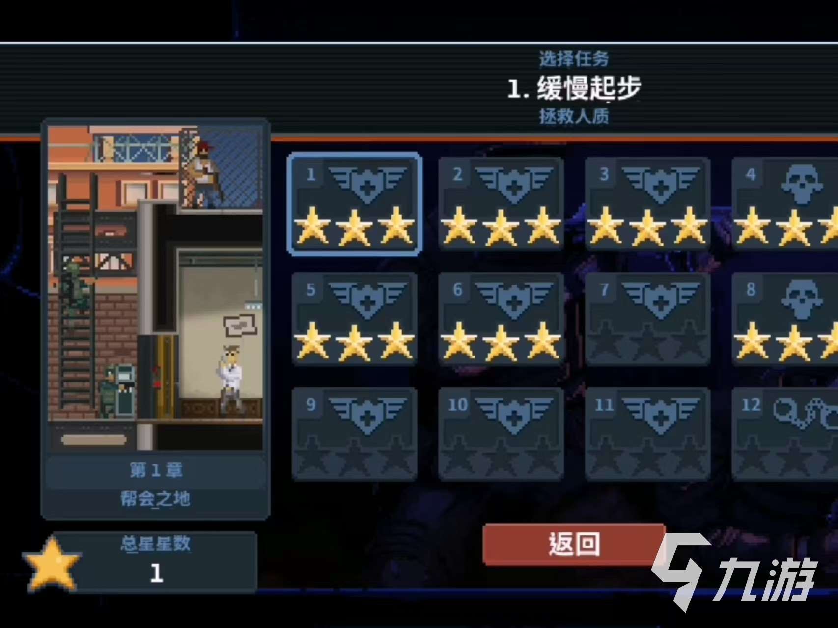 破門而入行動小隊中文版下載去哪 破門而入行動小隊最新版本下載地址分享