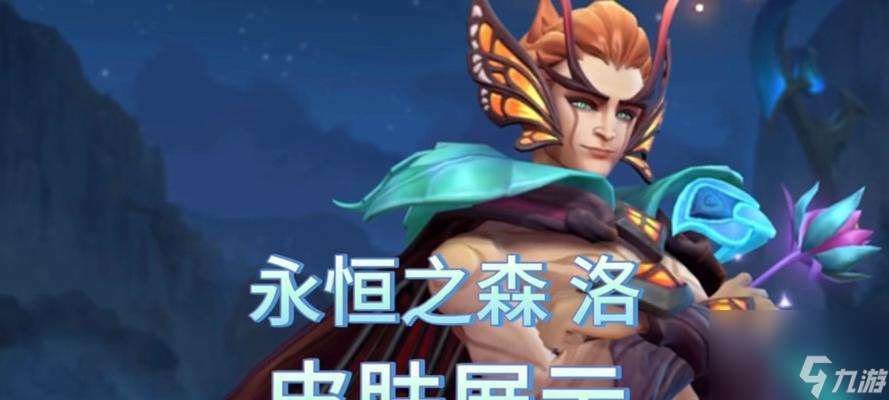 在英雄聯盟中永恒的玩法是什么