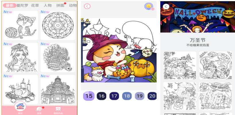 免费的画画游戏排行榜 流行的画画游戏前五2025