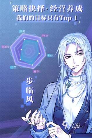 單機漢化版乙女手游下載 2025經典的乙女游戲推薦