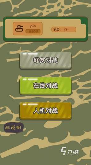 經典的下棋游戲排行榜 2025流行的下棋游戲有沒有
