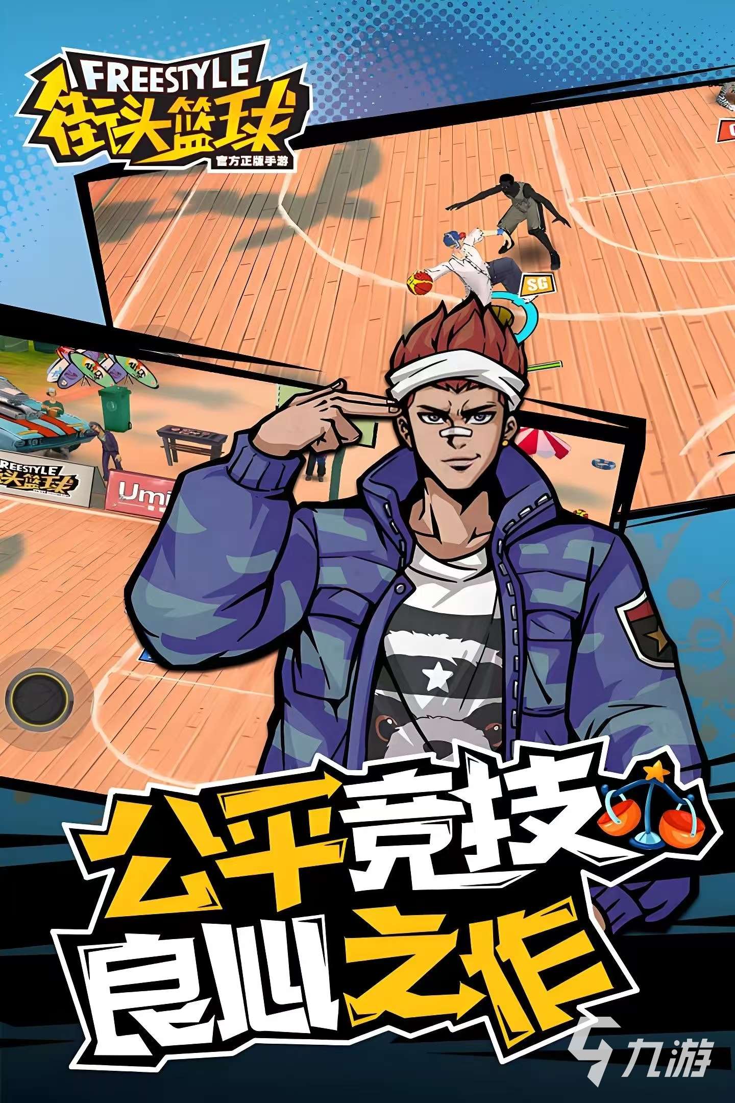 三人竞技游戏都有哪些 2025热门的三人手游推荐