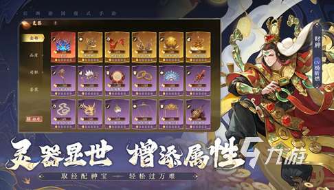 有趣的西游記手游大全 2025耐玩的西游記游戲合集
