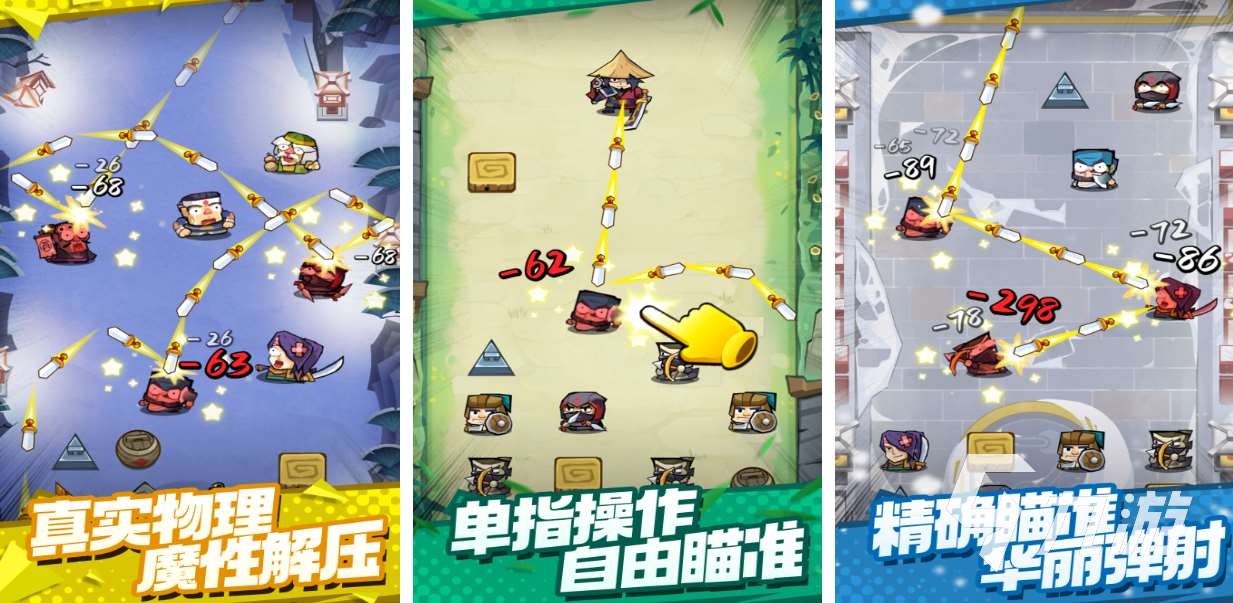 弹球游戏都有哪些 经典的弹球游戏盘点2025