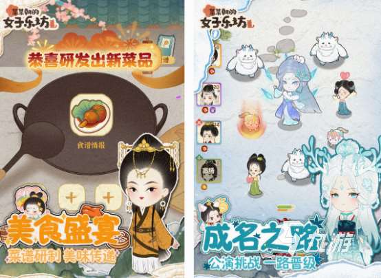 換裝游戲古風(fēng)服裝的手游下載推薦 2025耐玩的古風(fēng)換裝游戲合集