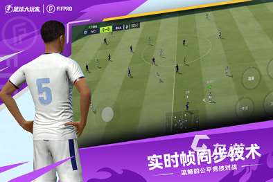 有哪些球类运动游戏盘点 2025耐玩的球类运动游戏合集