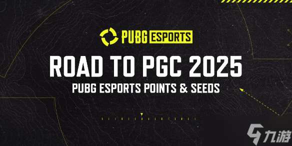 《pubg》PGS7&8冠軍介紹