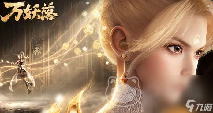 夢幻新誅仙交易平臺哪個好 夢幻新誅仙賬號交易平臺分享