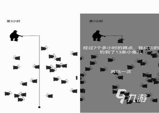 免费的抓鱼游戏有哪些 2025高人气抓鱼游戏合集