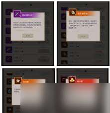 這就是江湖怎么獲取神兵