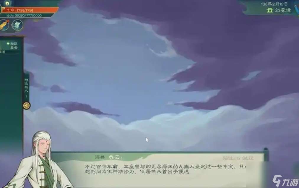 觅长生交易纠纷卖多少