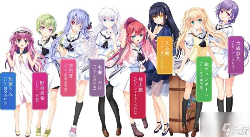 夏日口袋人物介紹帶圖 夏日口袋游戲攻略