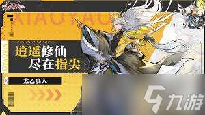 逍遙九重天逍遙夢境3