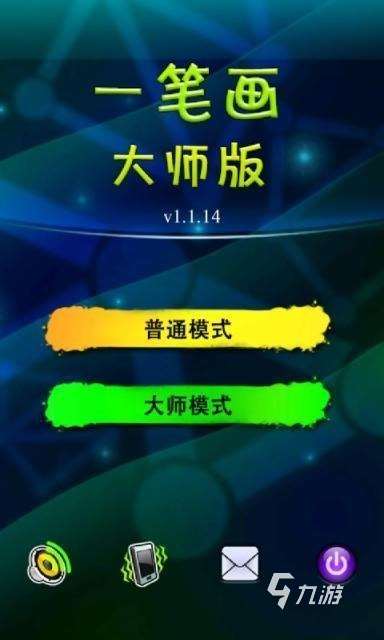 2025耐玩的一筆畫游戲排行推薦 有意思的一筆畫手游有哪些