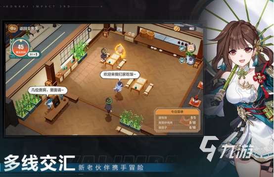 打擊感強(qiáng)的3d動(dòng)作手游有哪些?2025有趣的3d動(dòng)作手游排名