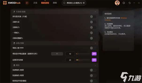 勇闖死人谷暗黑之日配置要求