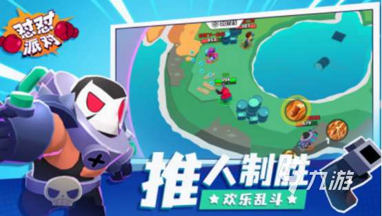 多人好玩游戲下載分享 2025流行的多人游戲盤(pán)點(diǎn)