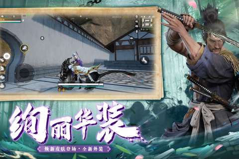 武俠吃雞手游有哪些介紹2025 有意思的武俠吃雞手游分享