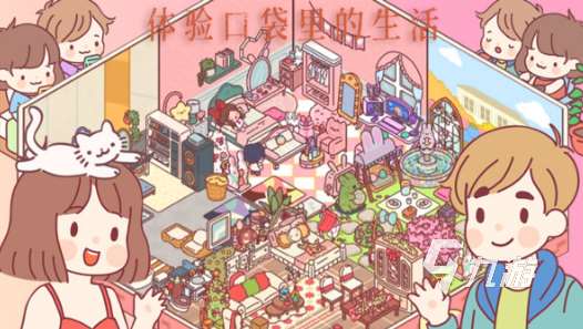大型的情侶游戲軟件app大全 2025必玩的情侶游戲軟件app盤點