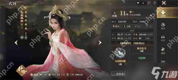 封神開(kāi)天防御武將推薦及加點(diǎn)攻略