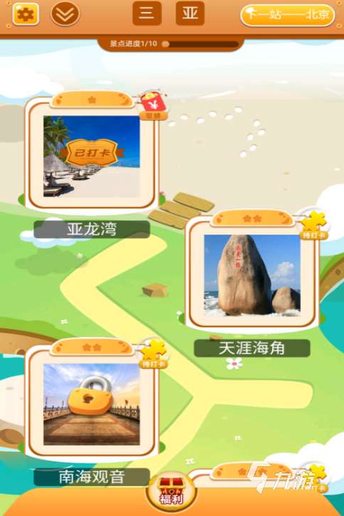 受歡迎的末日拼圖游戲分享 2025有趣的末日拼圖游戲top5