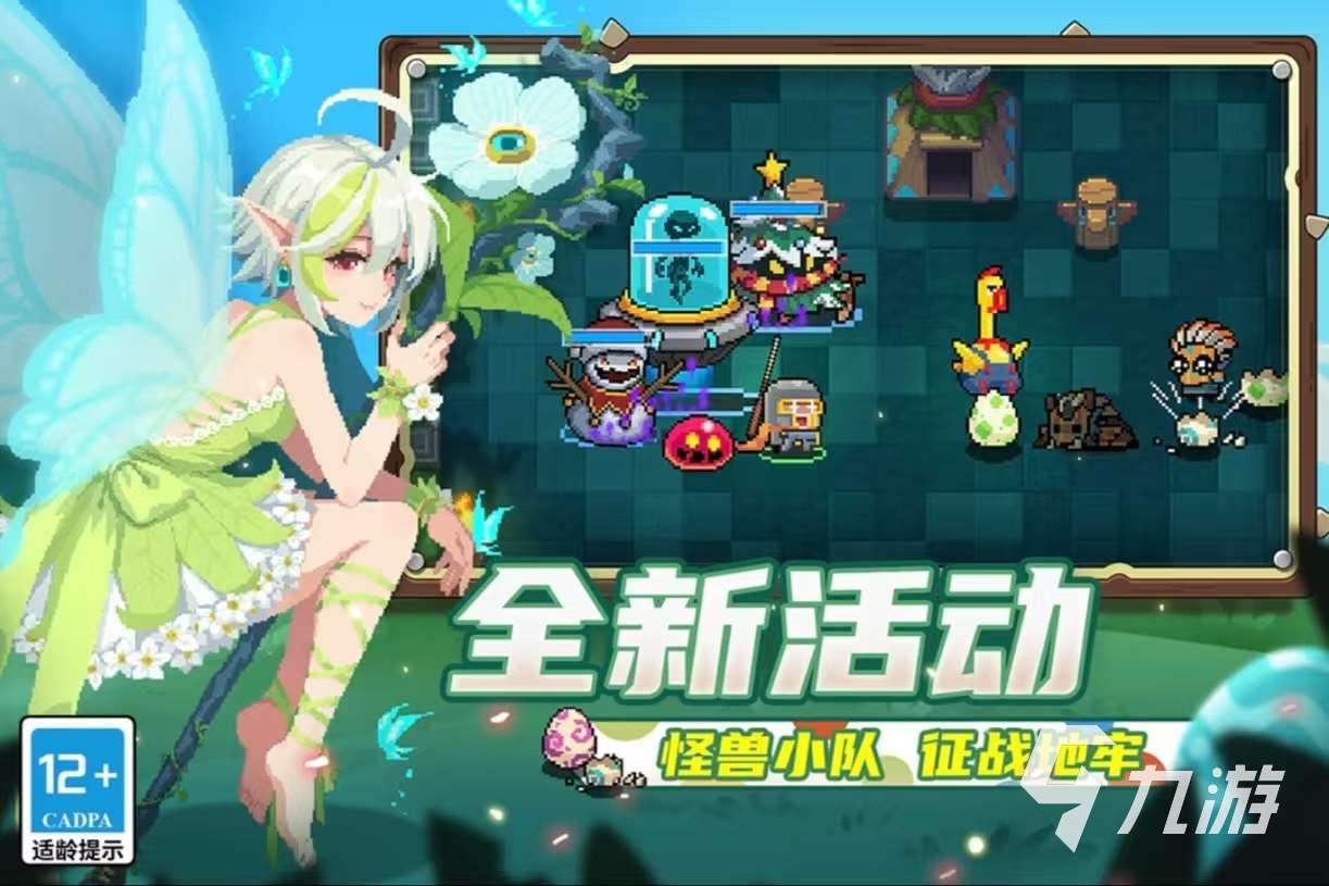 熱門的手機(jī)上能用手柄玩的手游有哪些 受歡迎的手柄手游大全2025