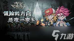 都市冒險高手怎么成神