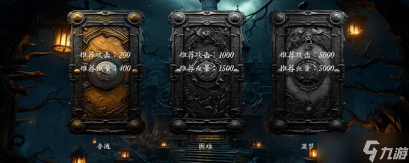 黑蚀无尽突围要什么配置-黑蚀无尽突围游戏配置要求介绍