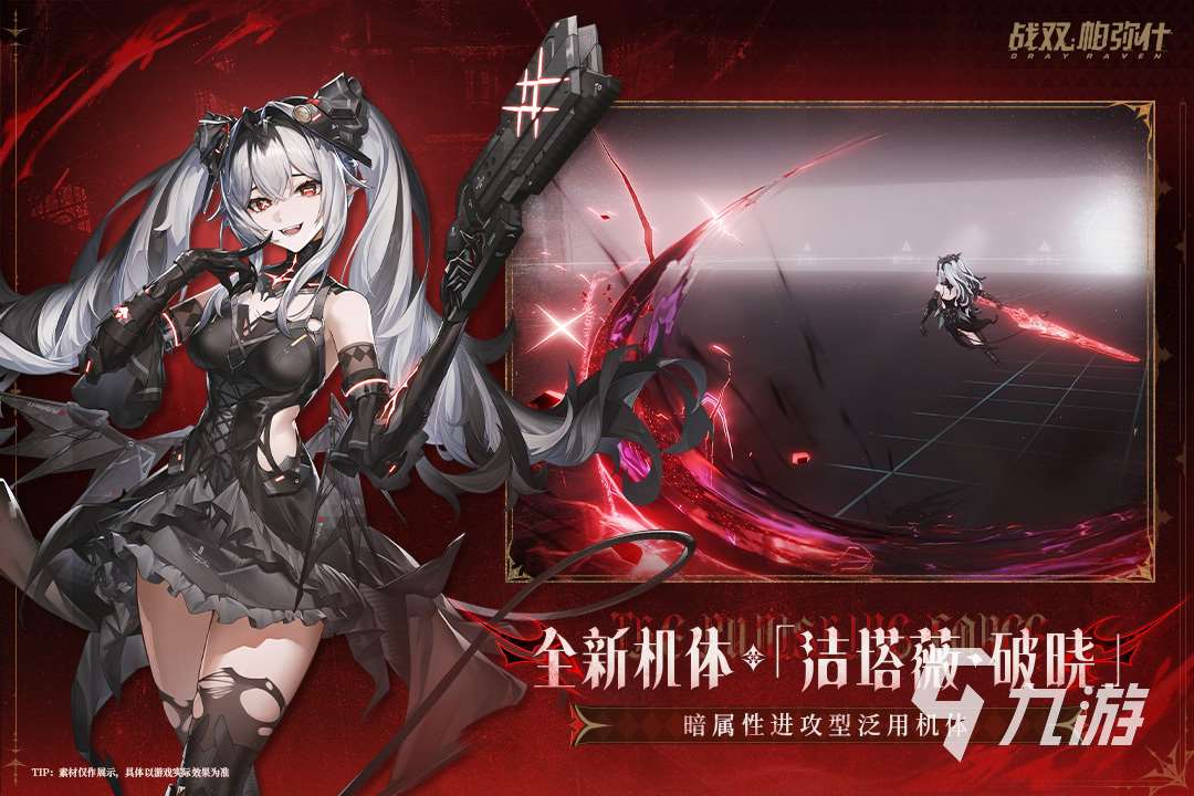 二次元玩什么游戏 2025高人人二次元手游盘点