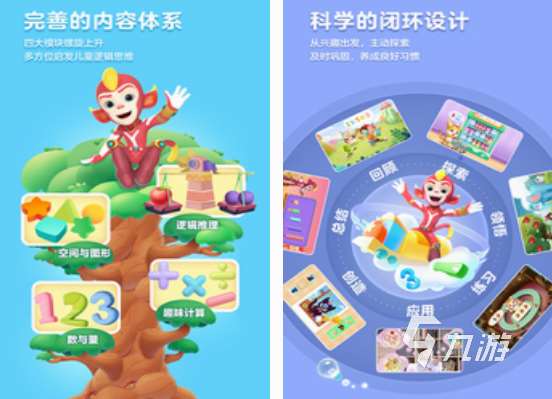 必玩的思維游戲有哪些 2025流行的思維游戲盤點