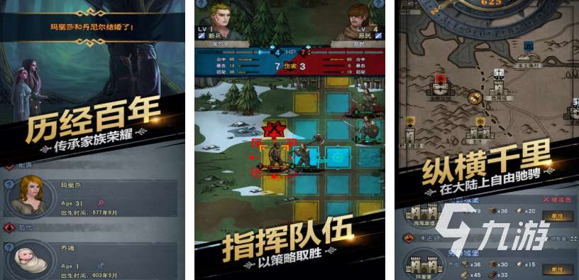 2d手繪風格的slg游戲有哪些 受歡迎的2d手繪slg游戲合集2025