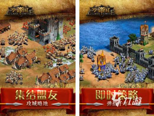 古羅馬戰爭游戲有哪些 2025耐玩的古羅馬戰爭手游推薦