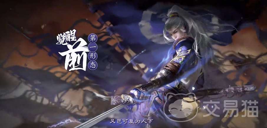 三國殺賬號(hào)交易平臺(tái)怎么選 三國殺賬號(hào)交易平臺(tái)鏈接分享