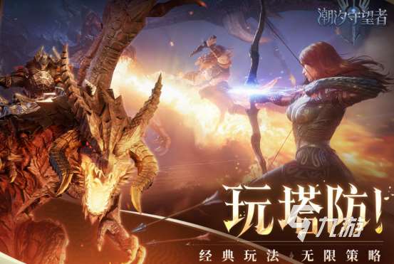 最火卡牌手游有哪些?2025耐玩的卡牌類手游排名