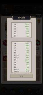 這就是江湖跗骨力怎么破腿過(guò)唐門