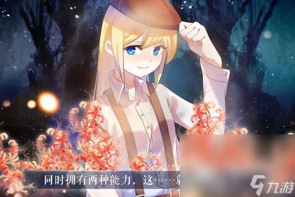 夜晚的游戲有哪些介紹2025 夜晚題材的手游下載分享