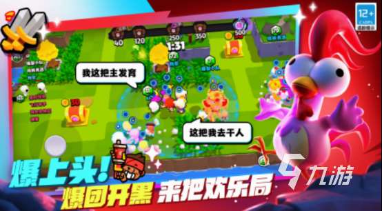 supercell新游戲分享 2025免費的supercell游戲合集