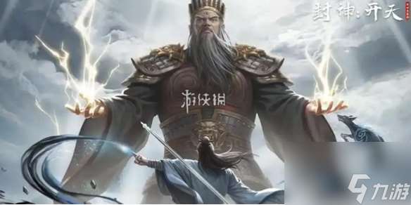 封神開天庚金弓隊陣容搭配推薦