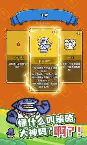 菇菇森林神話英雄養誰好