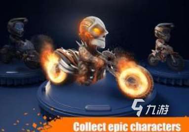 有趣的摩托游戏下载推荐 好玩的摩托车游戏合集2025